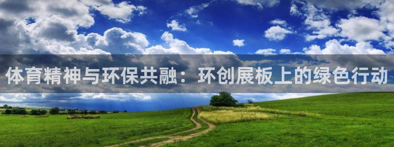77体育app下载官网