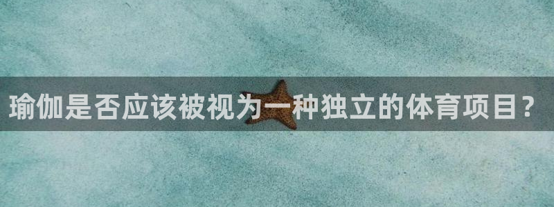 皇冠277体育