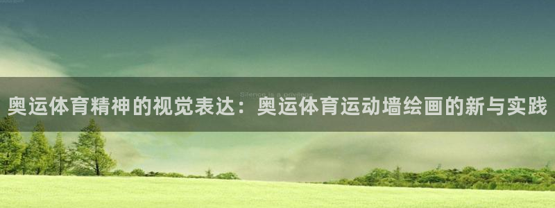 77体育app下载官网