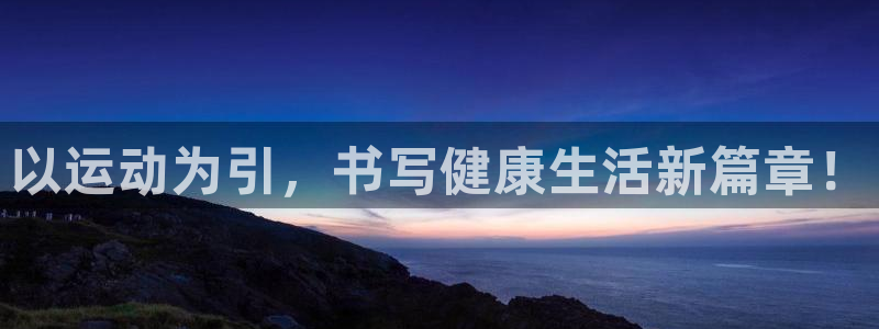 77体育
